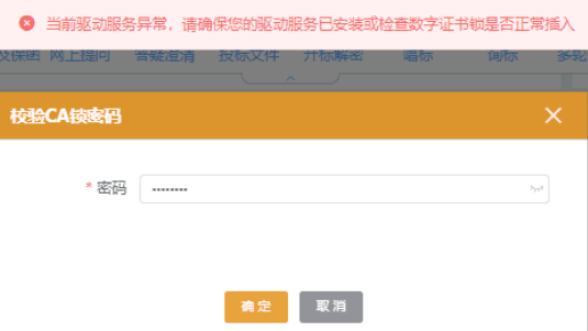 downloadfile2026081411图片11