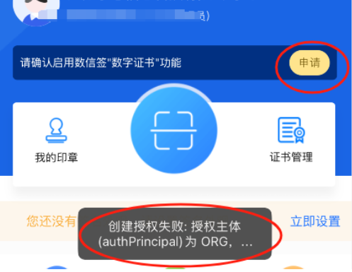 downloadfile2026081412图片12