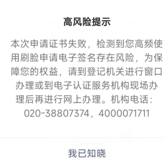 downloadfile2026082805图片5