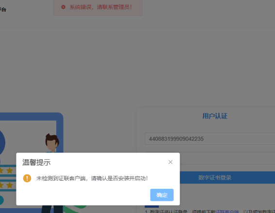 downloadfile2026082806图片6
