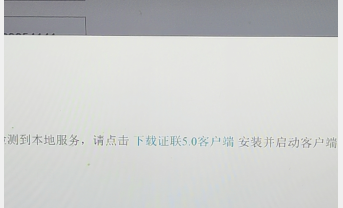 downloadfile2026082807图片7