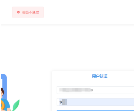 downloadfile2026082809图片9
