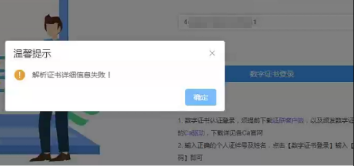 downloadfile2026082810图片10