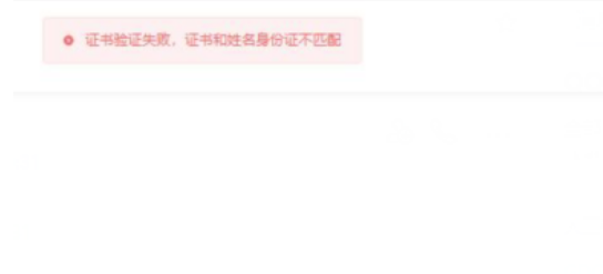 downloadfile2026082812图片12