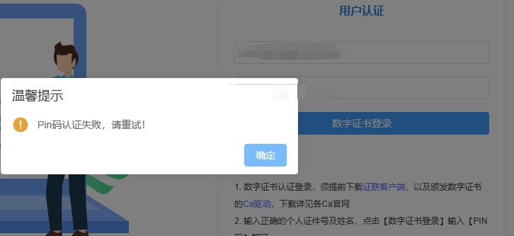 downloadfile2026082814图片14