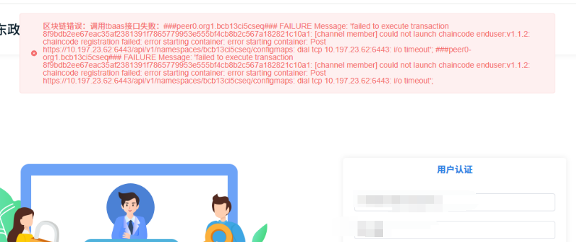 downloadfile2026082816图片16