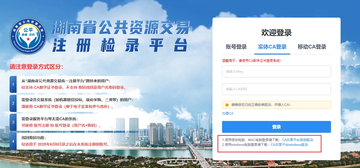downloadfile2026090401图片1
