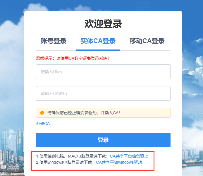 downloadfile2026090402图片2