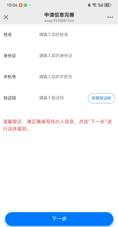 downloadfile2026092202图片2
