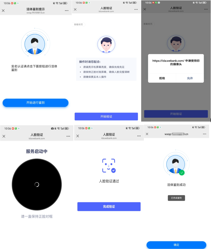 downloadfile2026092203图片3