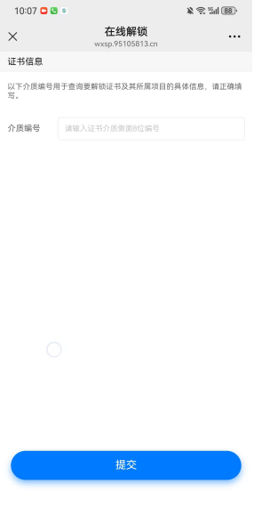 downloadfile2026092204图片4