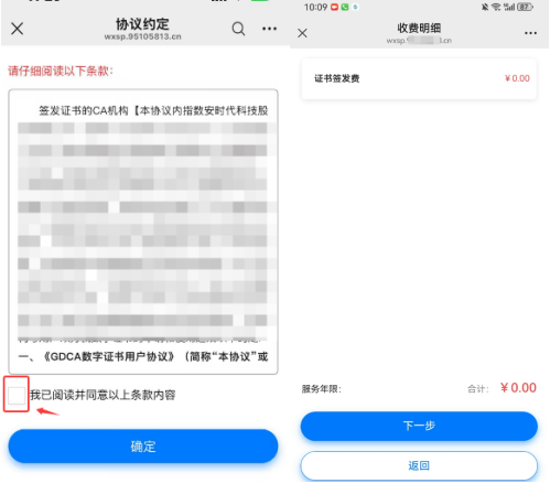 downloadfile2026092206图片6