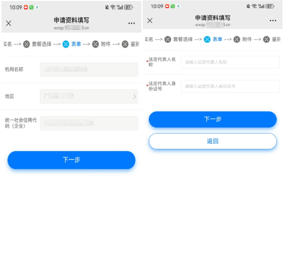 downloadfile2026092207图片7