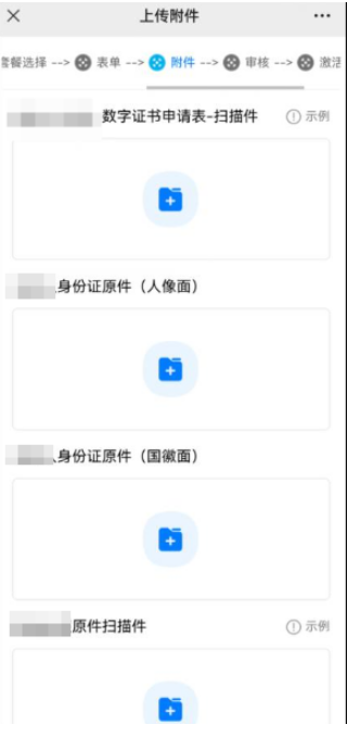 downloadfile2026092208图片8