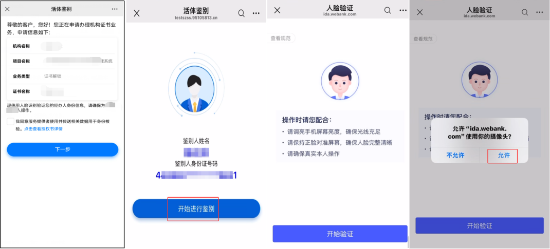 downloadfile2026092211图片11
