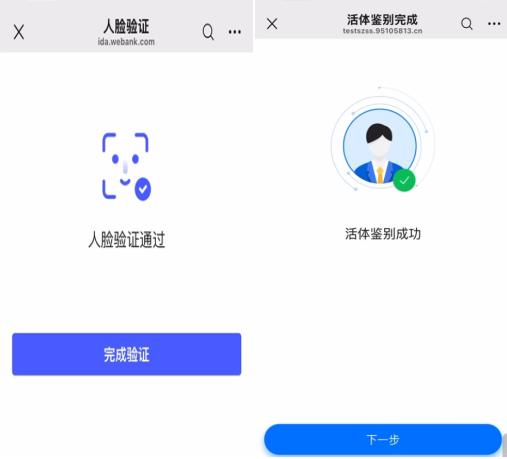 downloadfile2026092212图片12