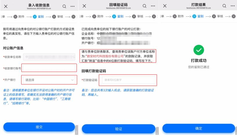 downloadfile2026092213图片13