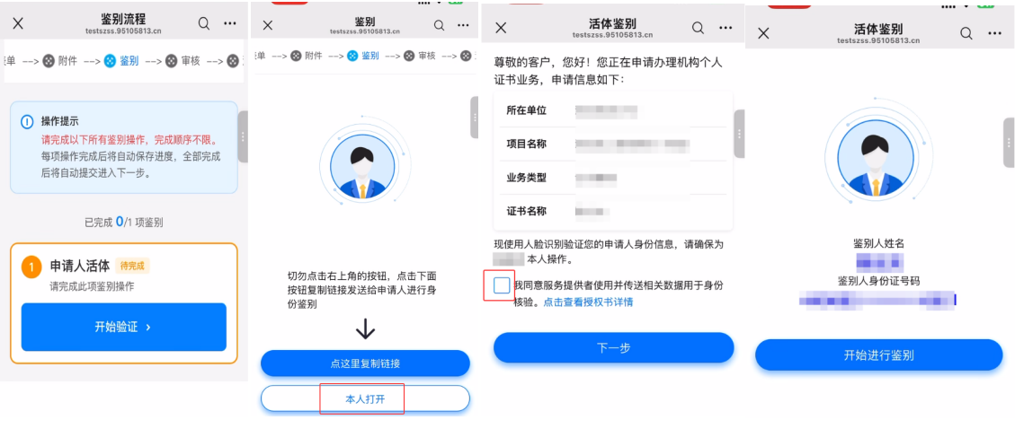 downloadfile2026092214图片14