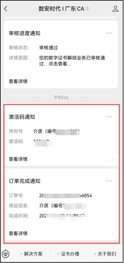 downloadfile2026092215图片15