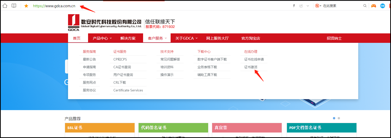 downloadfile202670201图片1