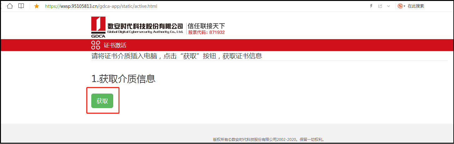 downloadfile202670202图片2