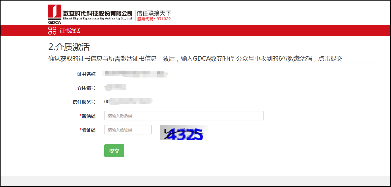 downloadfile202670203图片3