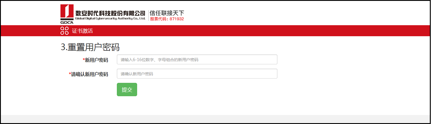 downloadfile202670204图片4