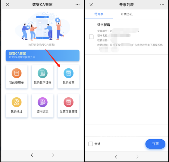 downloadfile202670205图片5 downloadfile202670205图片5