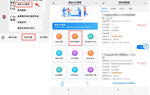 downloadfile202670206图片6
