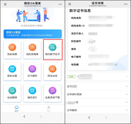 downloadfile202670207图片7 downloadfile202670207图片7